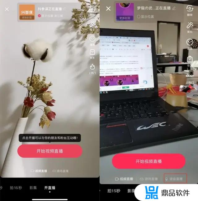 抖音直播不露脸怎么设置界面(直播间虚拟背景怎么弄)