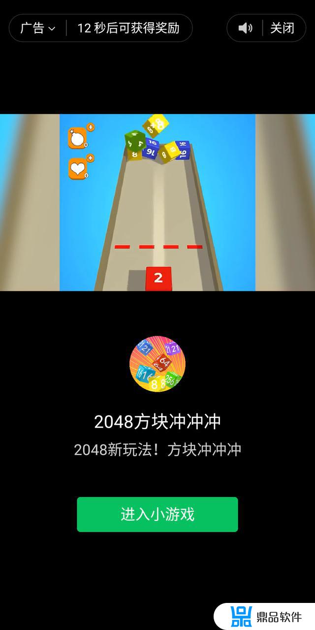 抖音小程序的游戏怎么删除(抖音小程序的游戏怎么删除掉)