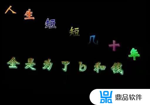 抖音说80后90后00后的句子(抖音说80后90后00后的句子文字)