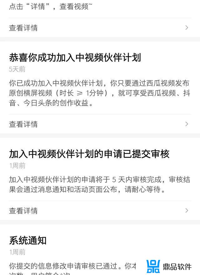 抖音视频两侧显示不全(抖音视频两侧显示不全怎么办)