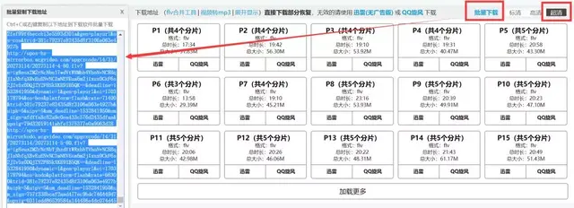 抖音火山版无水印下载(抖音火山版无水印下载安装)