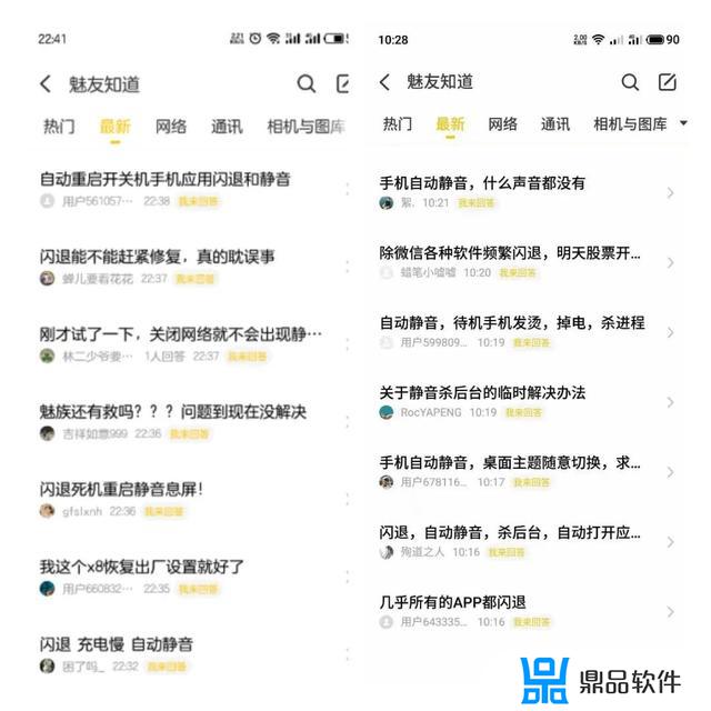 抖音进不去老是闪退(抖音进不去老是闪退怎么办)