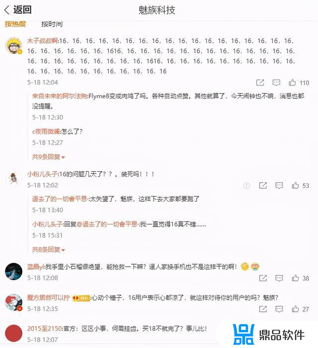 抖音进不去老是闪退(抖音进不去老是闪退怎么办)