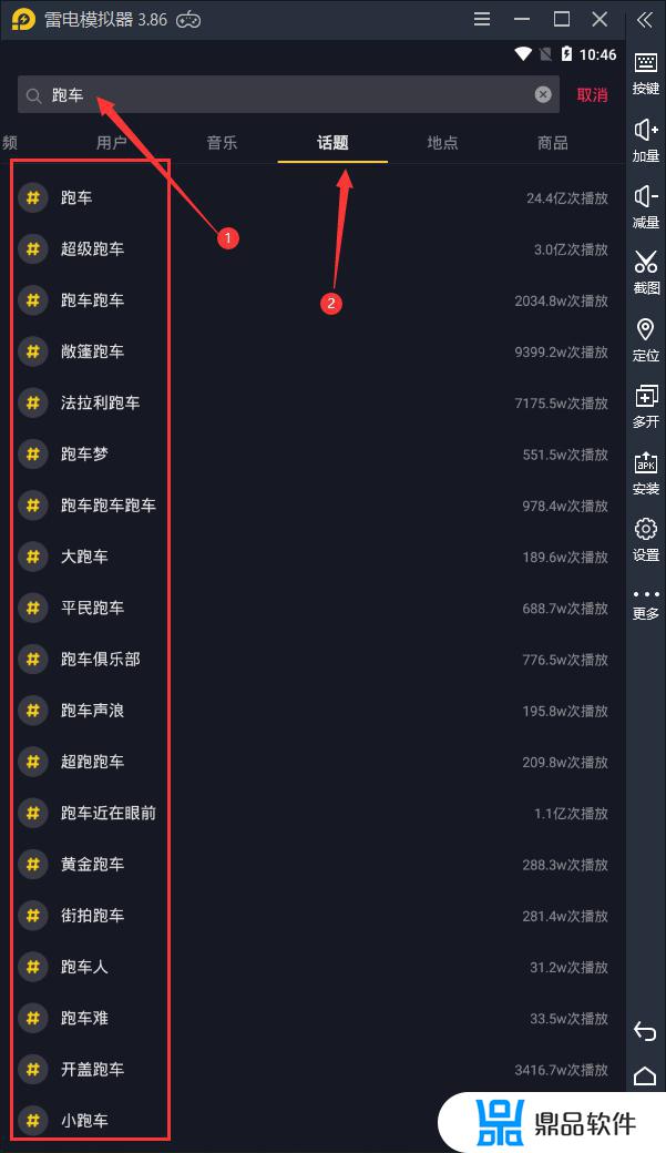 抖音无水印批量下载(抖音无水印批量下载app)