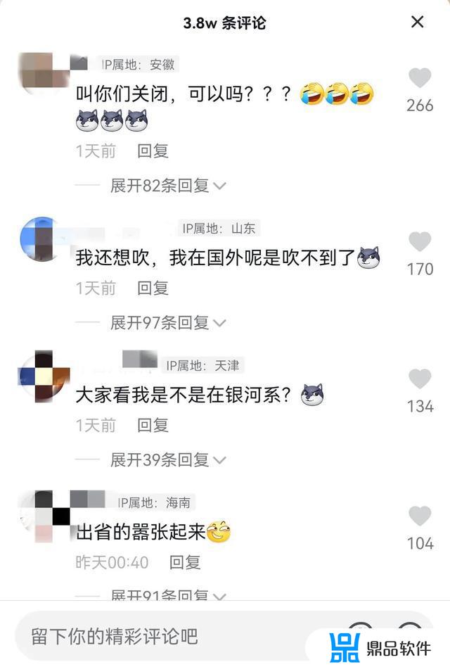 抖音会识别ip地址吗(抖音会识别ip地址吗安全吗)