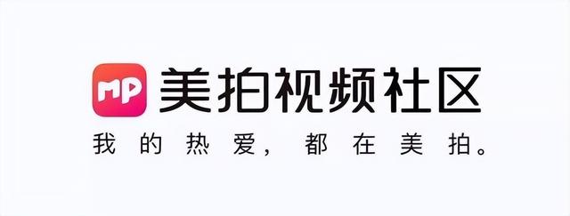 比抖音更好的短视频平台(未来比抖音还火的风口)