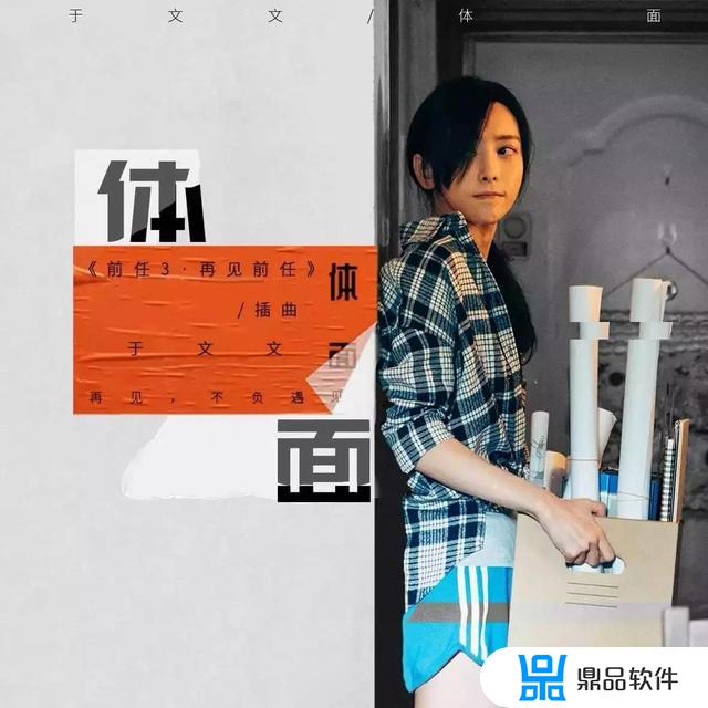 抖音我们之间的回忆是什么歌(抖音里bgm一个女的唱的粤语歌)