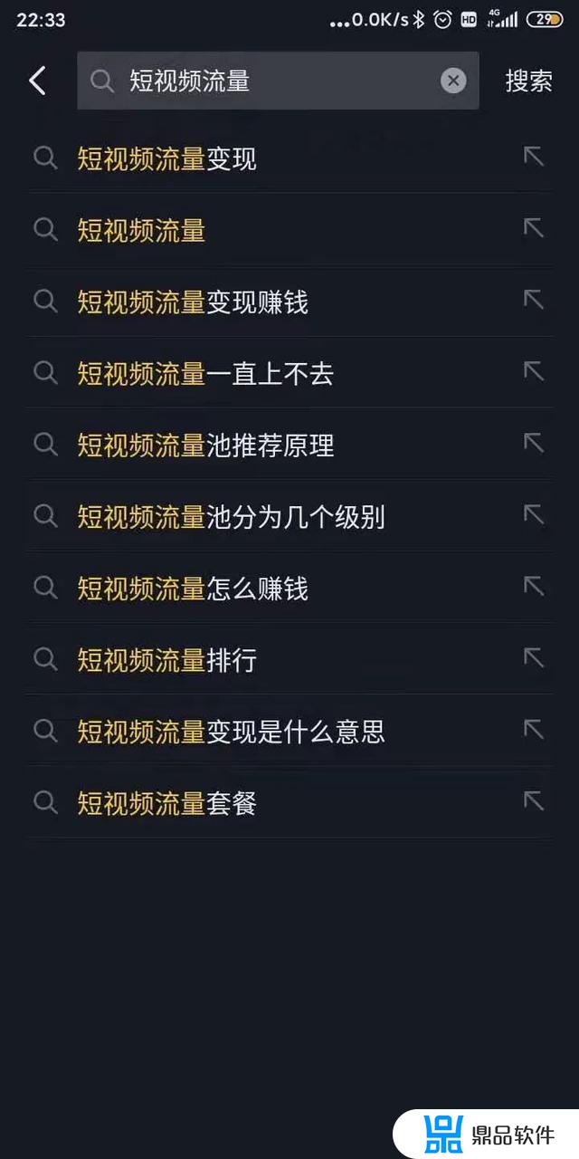 为什么抖音连续点赞要拉黑(为什么抖音连续点赞要拉黑呢)