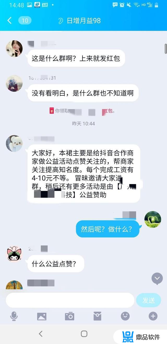 抖音游戏任务真的能赚钱吗(一个新手怎么做游戏视频)