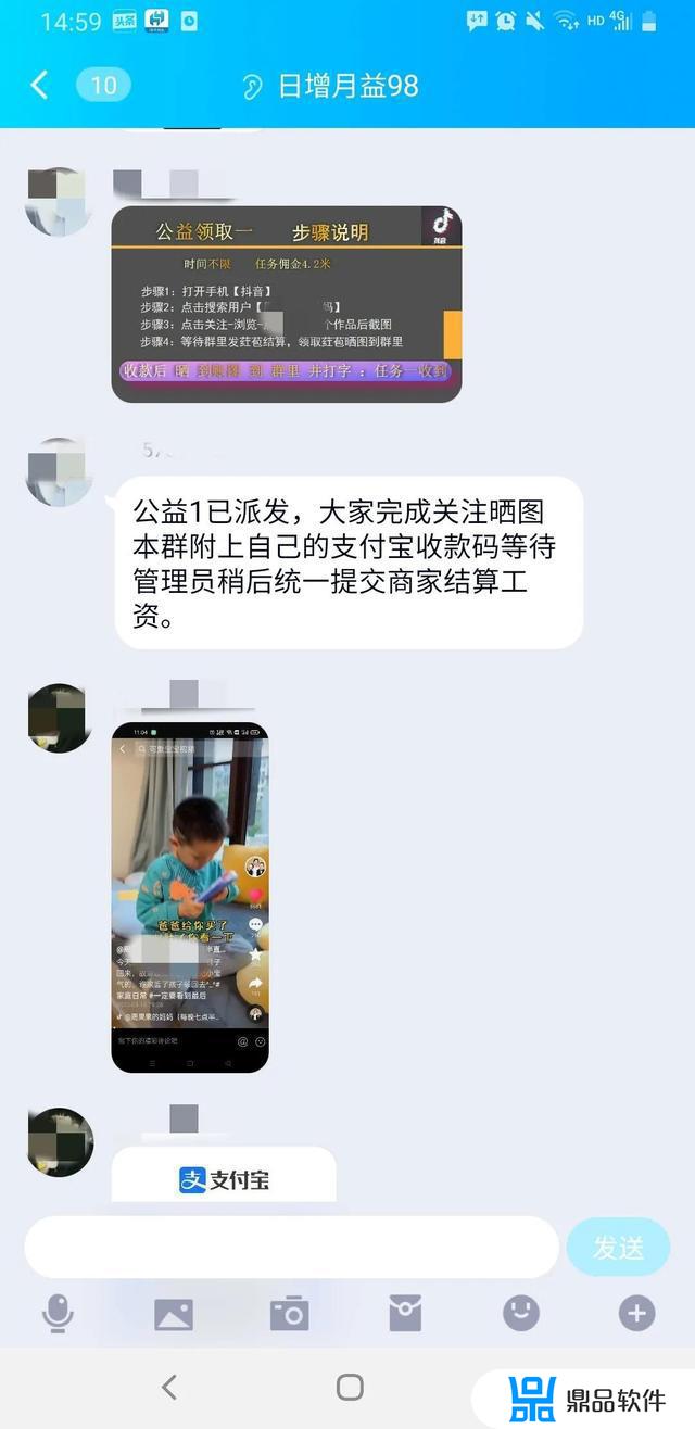 抖音游戏任务真的能赚钱吗(一个新手怎么做游戏视频)