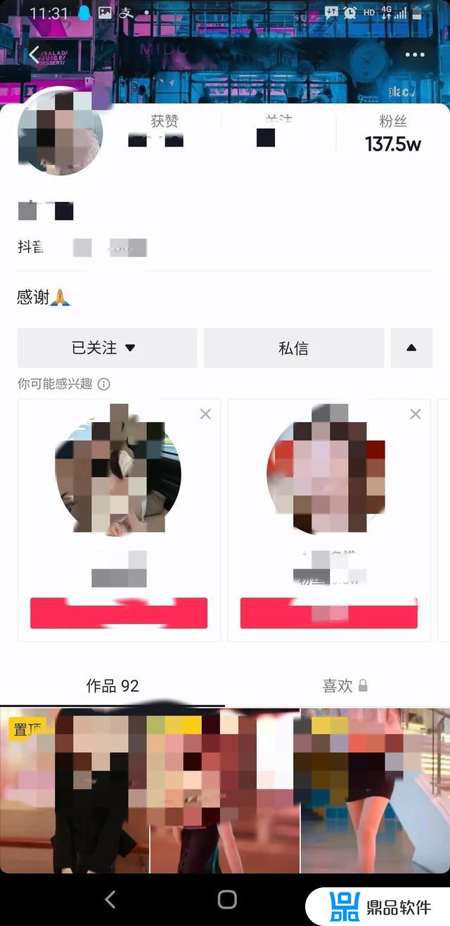 抖音游戏任务真的能赚钱吗(一个新手怎么做游戏视频)