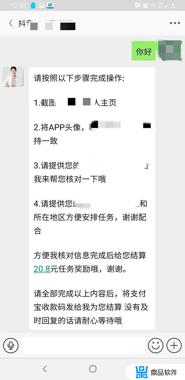 抖音游戏任务真的能赚钱吗(一个新手怎么做游戏视频)