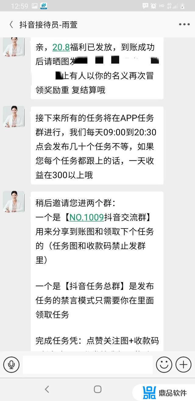 抖音游戏任务真的能赚钱吗(一个新手怎么做游戏视频)