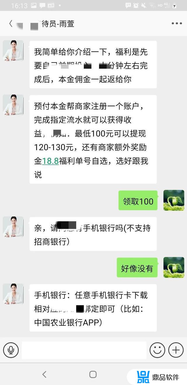 抖音游戏任务真的能赚钱吗(一个新手怎么做游戏视频)