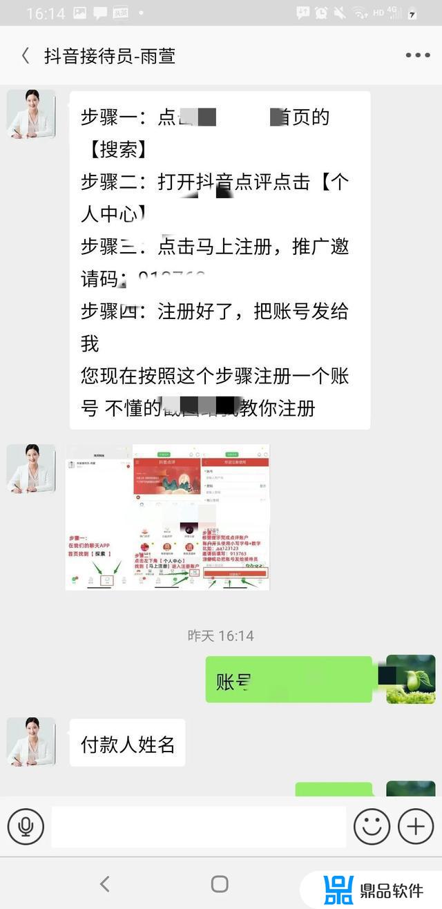 抖音游戏任务真的能赚钱吗(一个新手怎么做游戏视频)