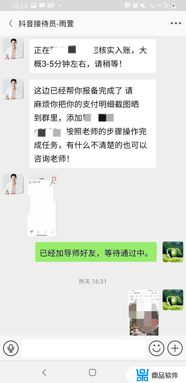 抖音游戏任务真的能赚钱吗(一个新手怎么做游戏视频)