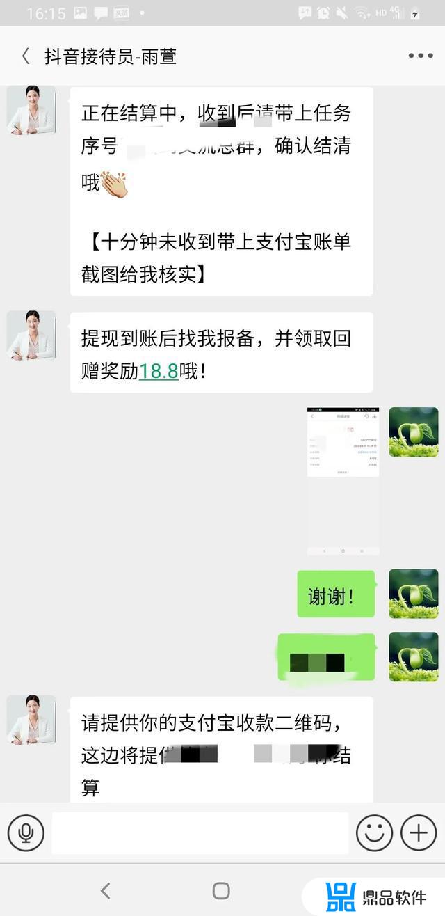 抖音游戏任务真的能赚钱吗(一个新手怎么做游戏视频)