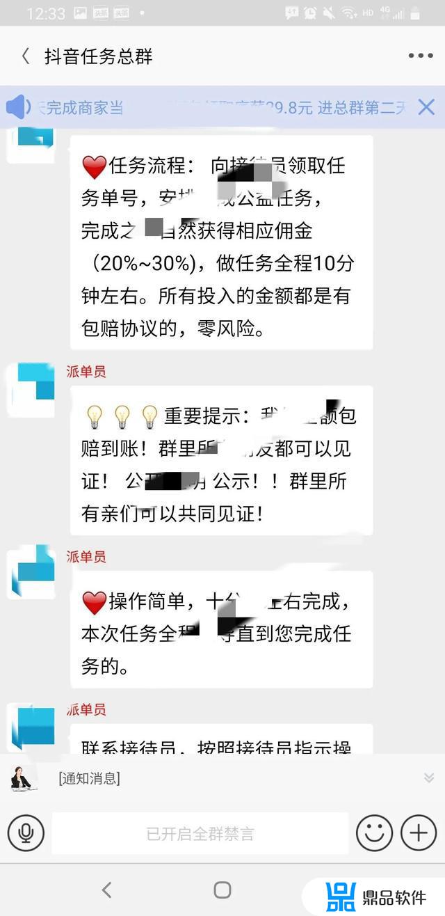 抖音游戏任务真的能赚钱吗(一个新手怎么做游戏视频)