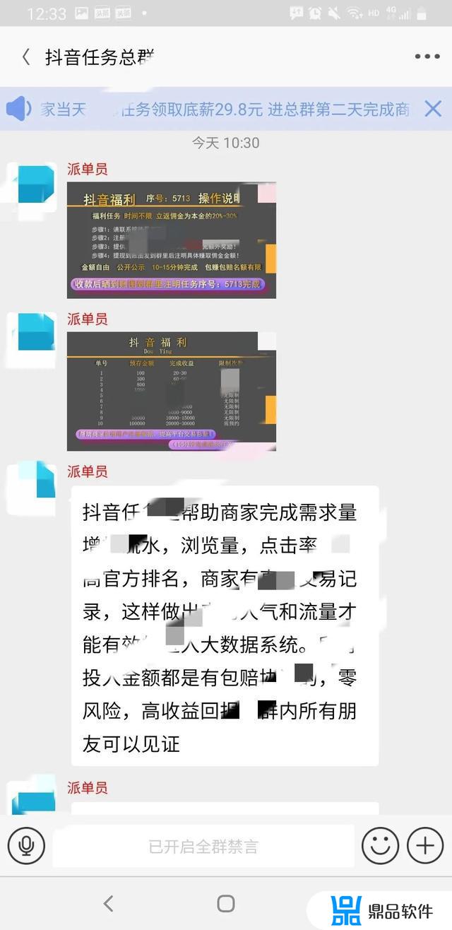 抖音游戏任务真的能赚钱吗(一个新手怎么做游戏视频)