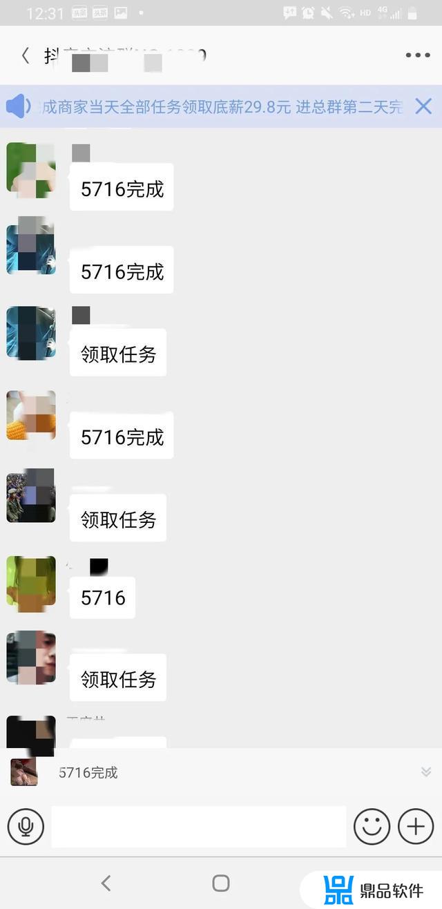 抖音游戏任务真的能赚钱吗(一个新手怎么做游戏视频)