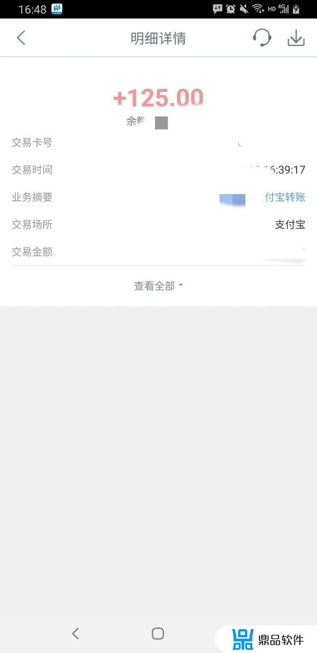 抖音游戏任务真的能赚钱吗(一个新手怎么做游戏视频)