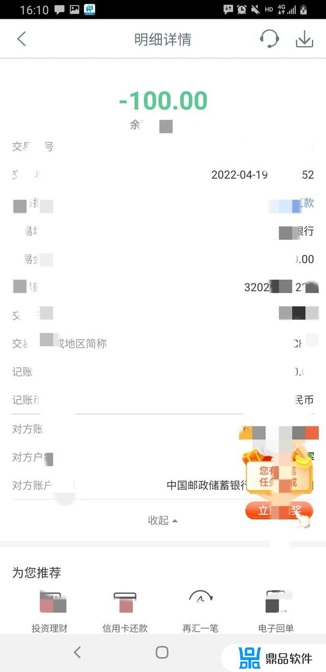 抖音游戏任务真的能赚钱吗(一个新手怎么做游戏视频)