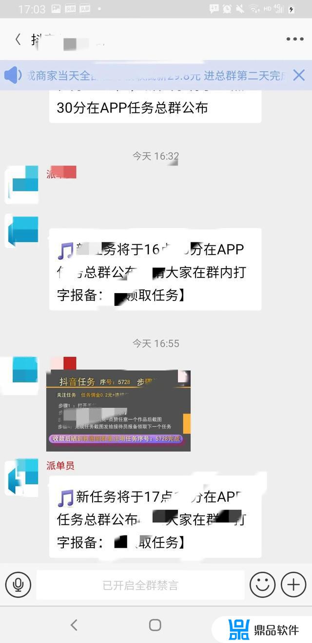 抖音游戏任务真的能赚钱吗(一个新手怎么做游戏视频)