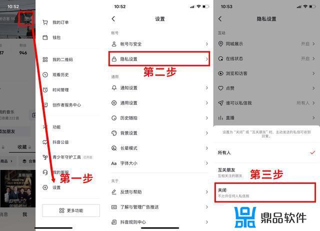 抖音拉黑能收到对方私信吗(被对方拉黑删除教你一招挽回)