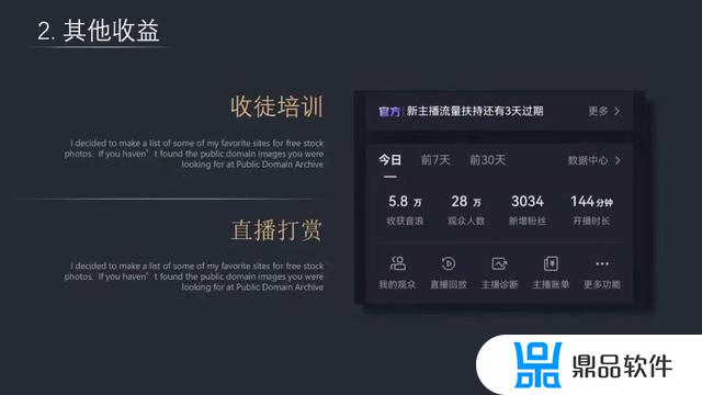 抖音找不同是什么游戏