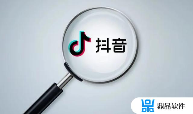 抖音添加标签怎么开通(抖音添加标签功能赚钱)