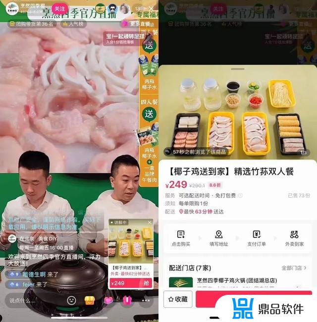 抖音团购退款需要商家同意吗(抖音团购退款需要商家同意吗安全吗)