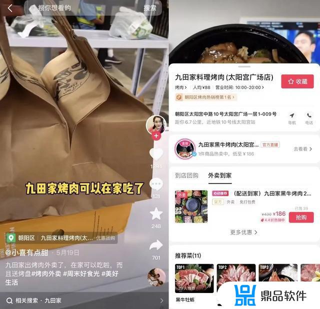 抖音团购退款需要商家同意吗(抖音团购退款需要商家同意吗安全吗)