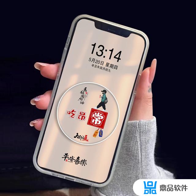 抖音默认用户头像图(抖音默认用户头像图高清)