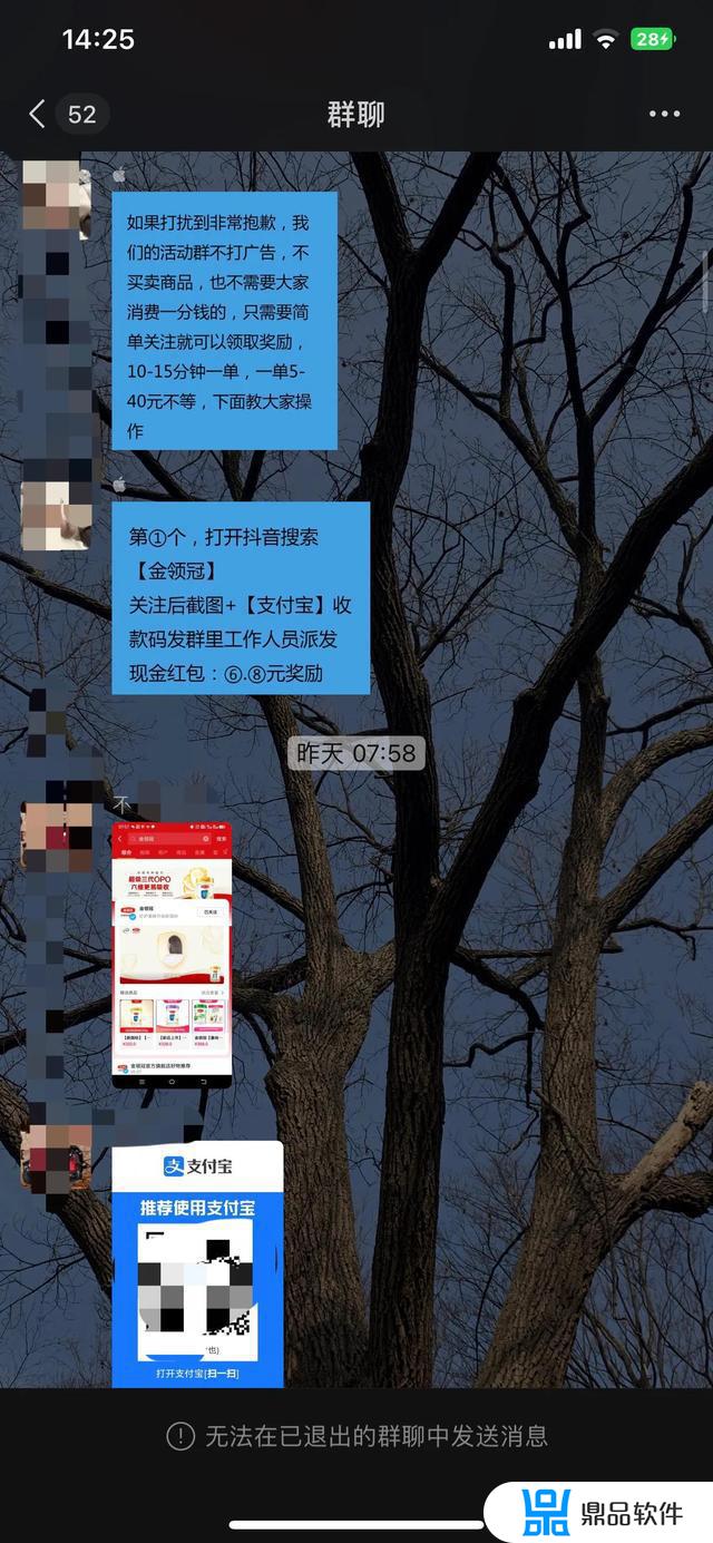 抖音点赞赚取佣金的app(抖音点赞赚取佣金的app官方下载)