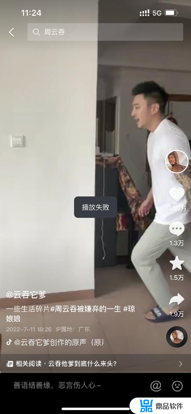 抖音视频看不了是怎么回事(抖音视频看不了是怎么回事儿)