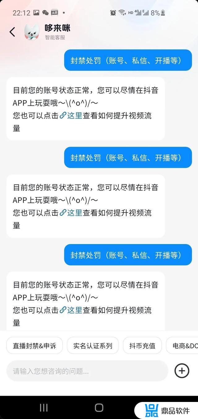 再也不玩抖音了图片(再也不玩抖音了图片大全)