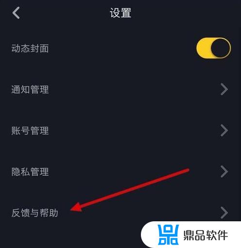 抖音绑定的银行卡怎么解绑(抖音绑定的银行卡怎么解绑不了)