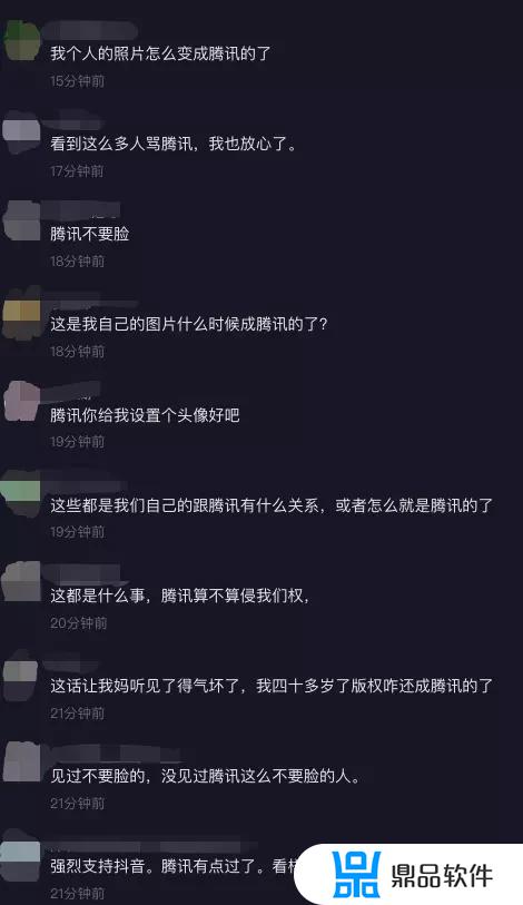 为什么抖音不能换头像(为什么抖音不能换头像了)