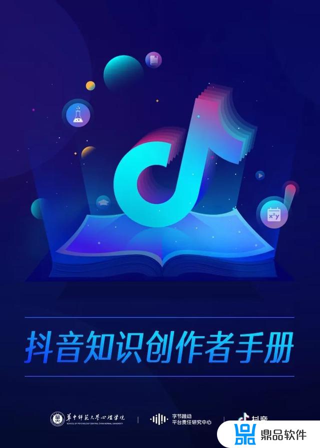 恢复原来下载的抖音(恢复原来的抖音短视频)