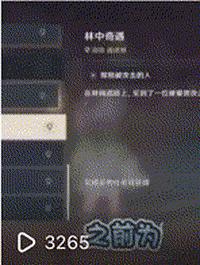 抖音只有声音画面不动(抖音只有声音画面不动怎么办)