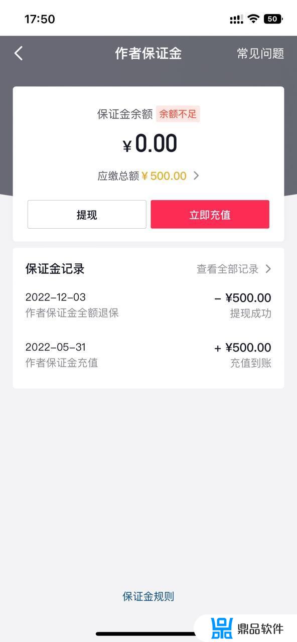 抖音无货源橱窗带货(抖音无货源橱窗带货值得投抖+吗)