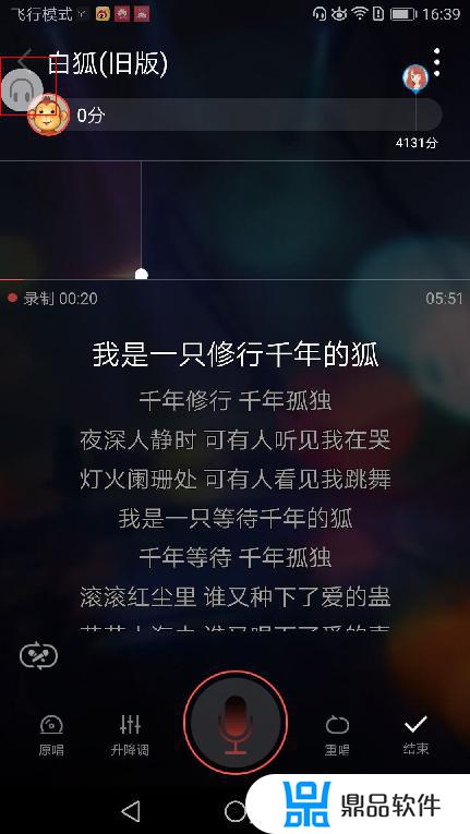 抖音唱歌怎么开启耳返(抖音唱歌视频如何制作编辑)