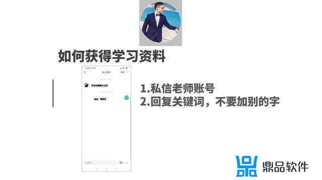 新人小白怎么运营抖音号(新人小白怎么运营抖音号ppt)