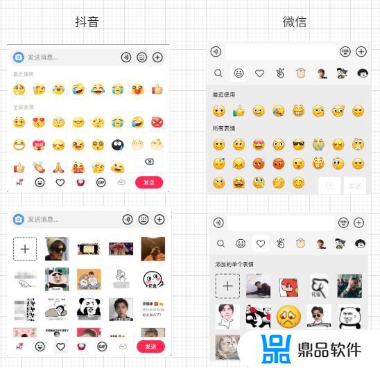 抖音的表情包怎么放大(抖音的表情包怎么放大看)