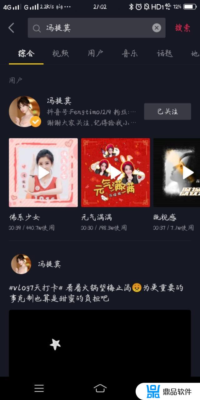 抖音什么题材最吸粉(新手做短视频从哪开始)