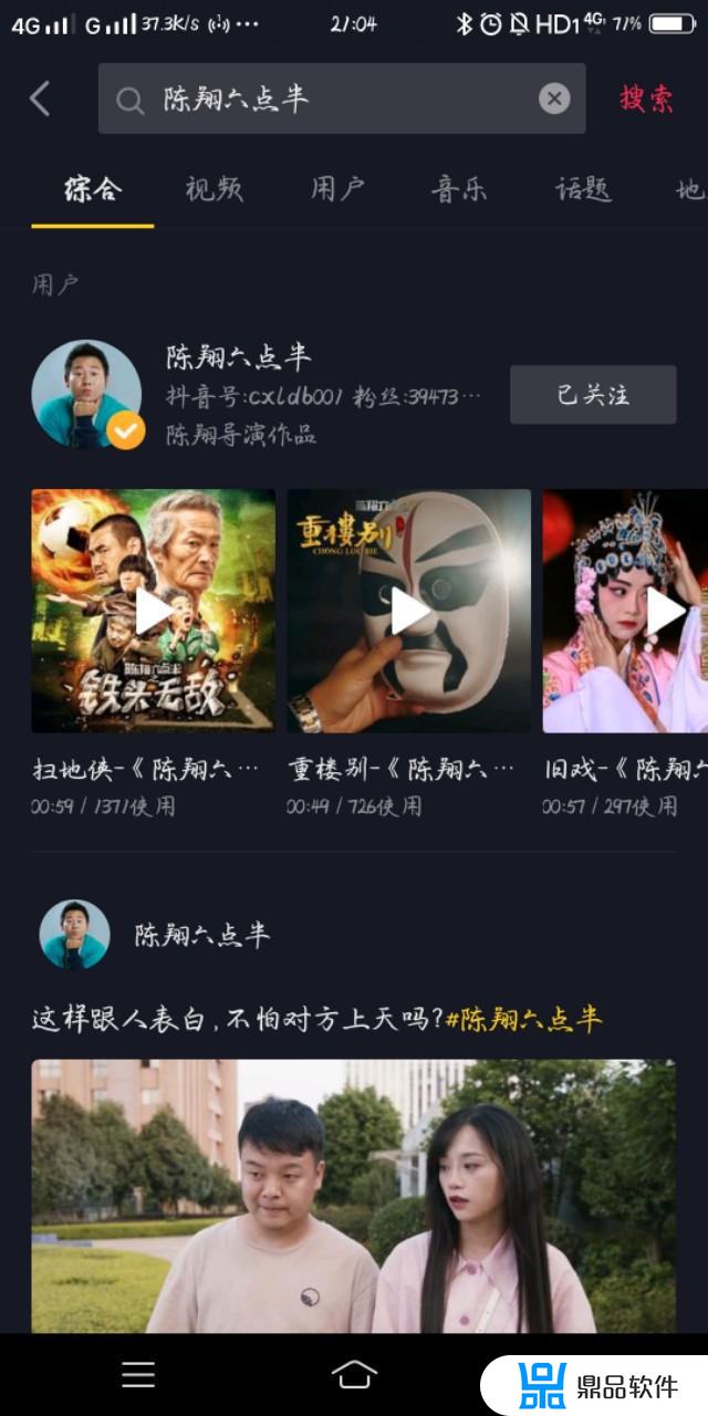 抖音什么题材最吸粉(新手做短视频从哪开始)