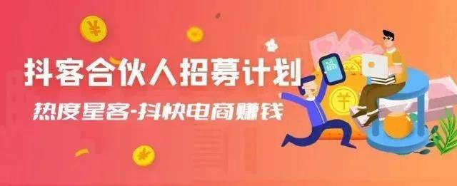 抖音人气榜第一有什么奖励(抖音人气榜具体数值在哪里看)