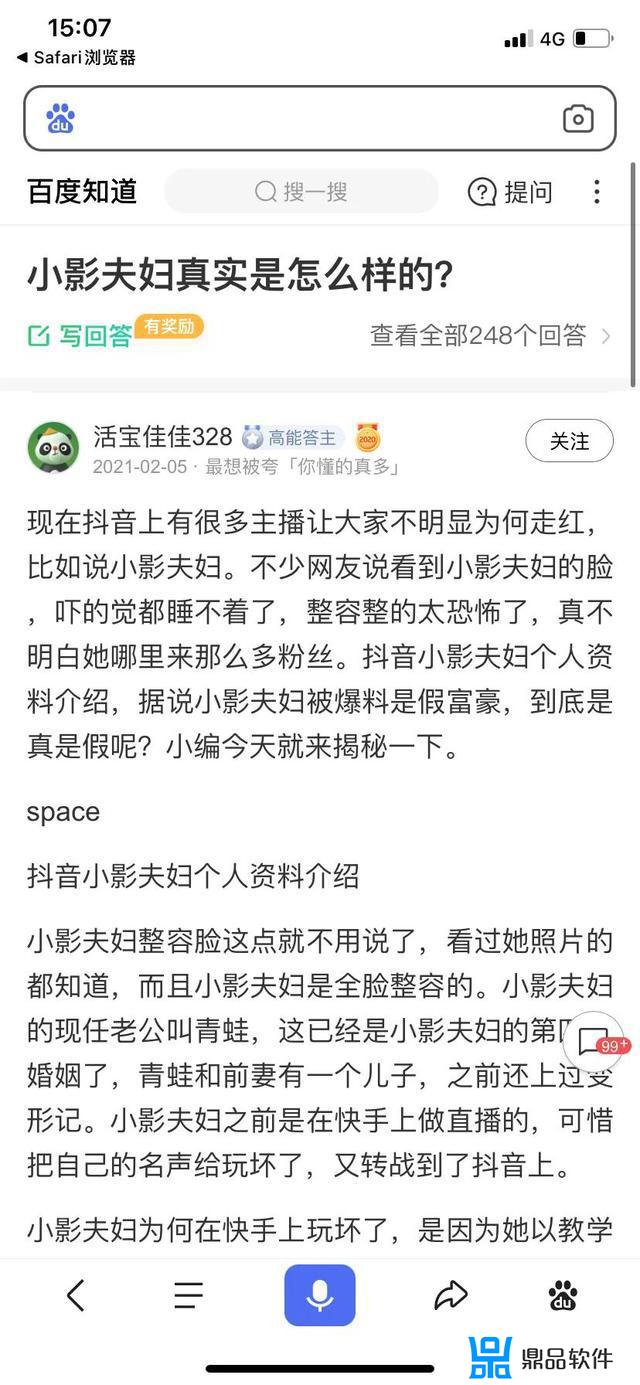 抖音拉黑名单怎么找出来(被对方拉黑教你一招挽回)