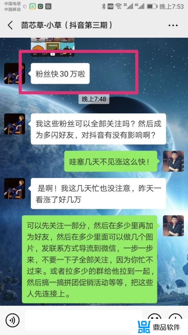 抖音明明有赞却不显示怎么办(抖音点不上赞破解方法)