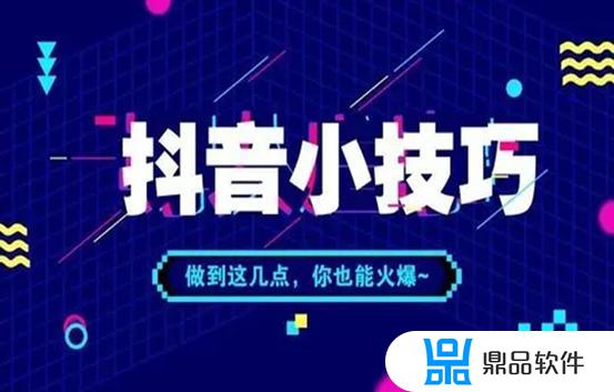 抖音怎么通过播放量赚钱(抖音怎么通过播放量赚钱1w播放量100元)